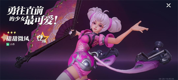 星之破晓正版(1)