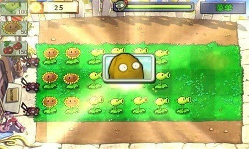 植物大战僵尸BE版
