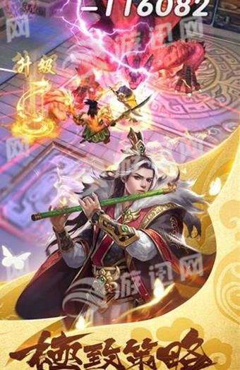 极限三国志(4)