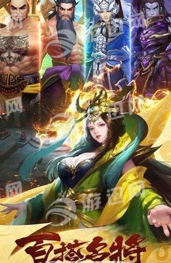 极限三国志(2)