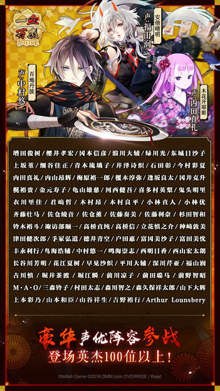 一血万杰(3)