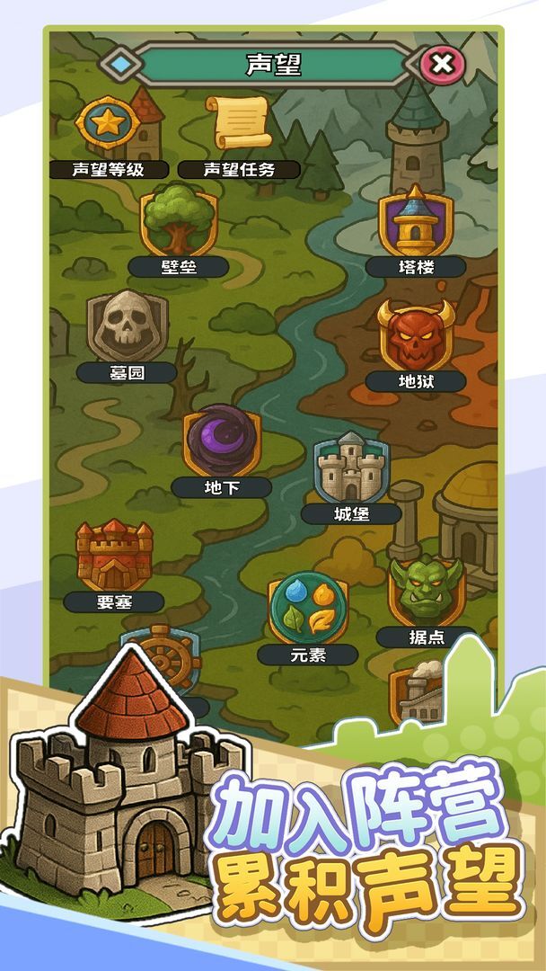 无畏骑士手机版(3)