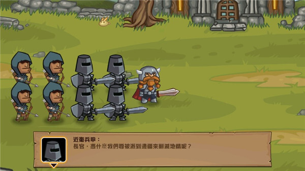 口袋英雄安卓版(4)