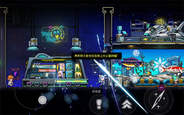 霓虹深渊手机版(6)