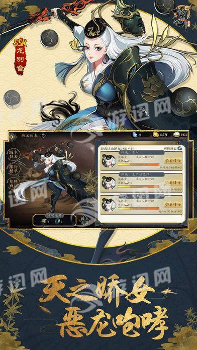 妖神记官方版(2)