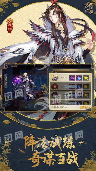 妖神记官方版(1)