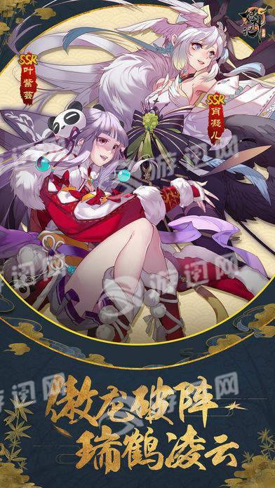 妖神记官方版(3)