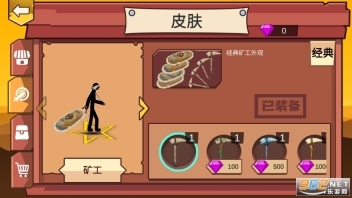 火柴人战争荣耀官方版(2)