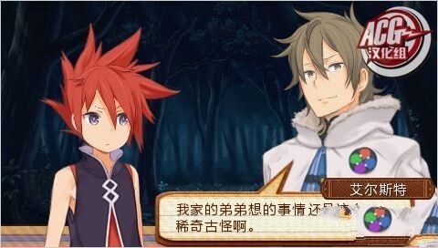 召唤之夜5汉化版(1)