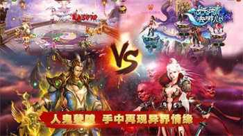 妖精去哪儿手机版(1)