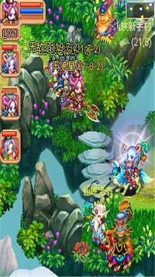 狐仙OL最新版(3)