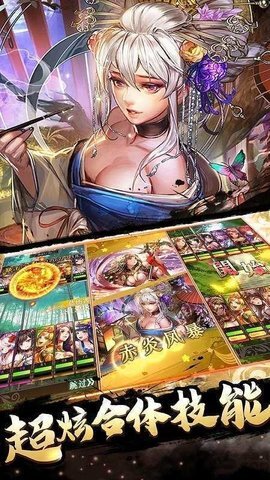 姬狩大作战官方正版(2)