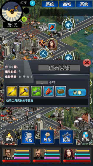 大灾变(1)