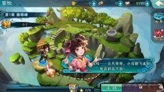 仙剑5之御剑诀(2)