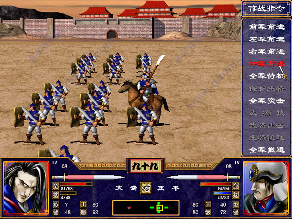 三国群英传2免费版(2)