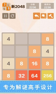 新2026图1