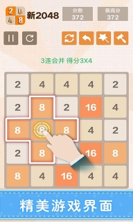 新2026图2