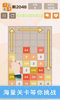 新2026图4