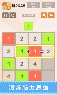 新2026图5