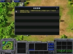 蓝色警戒4手机版(2)