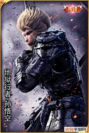 超神学院官方版(3)