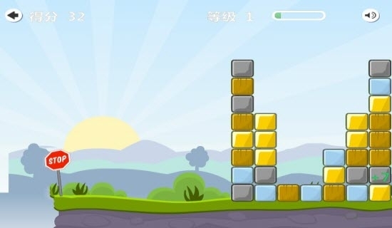 悬崖方块手机版(2)