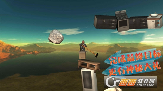 纸盒人冒险(1)