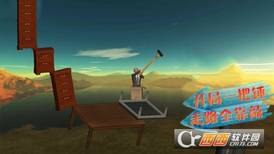 纸盒人冒险(4)