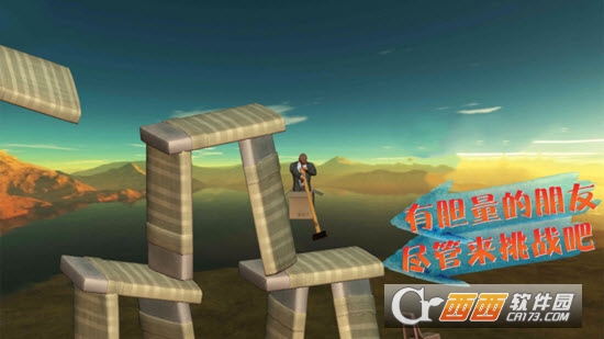 纸盒人冒险(6)