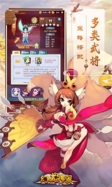 幻龙神翼官方正版(3)