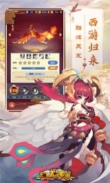 幻龙神翼官方正版(4)