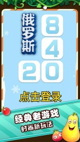 俄罗斯2026(4)