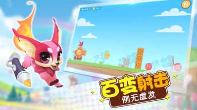 玩转拼音(1)