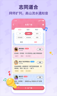 酷狗唱唱斗歌版图5