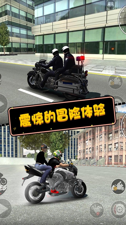 摩托英雄传奇-自由驾驶图3