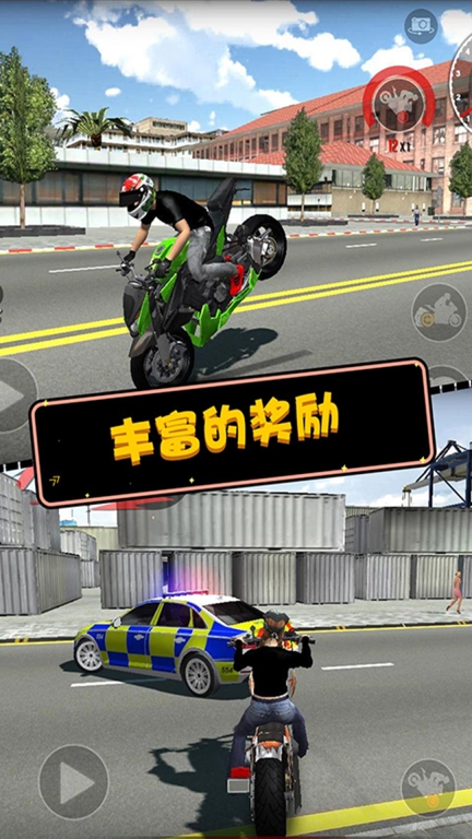 摩托英雄传奇-自由驾驶图4