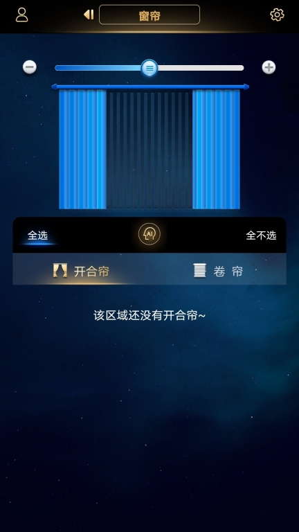玛格智能家居图4