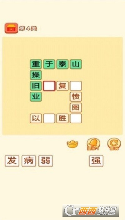 灯谜红包群图3