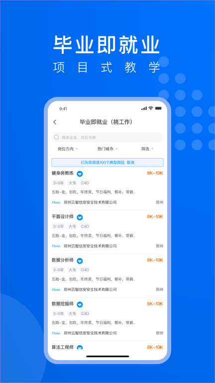 线场强国图4
