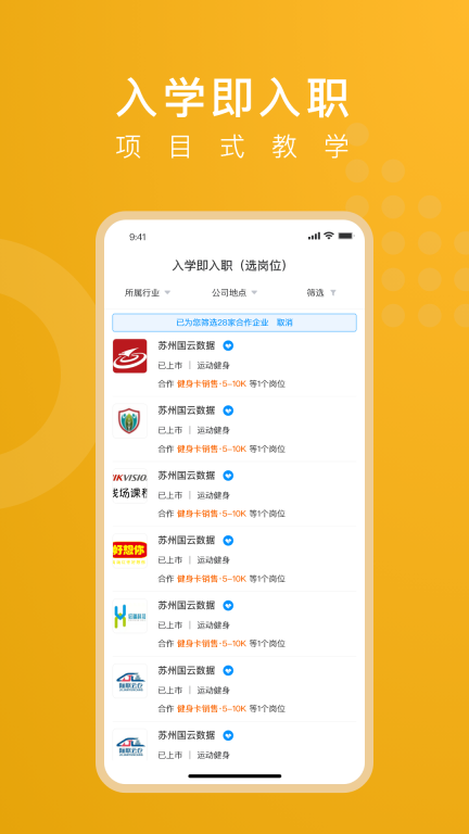 线场强国图2
