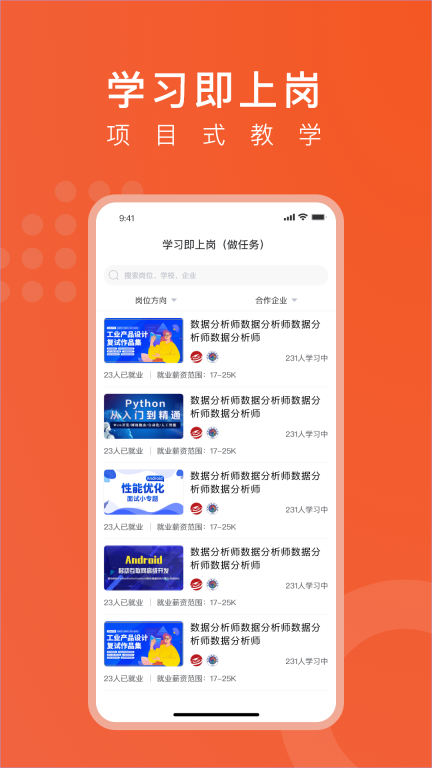 线场强国图3