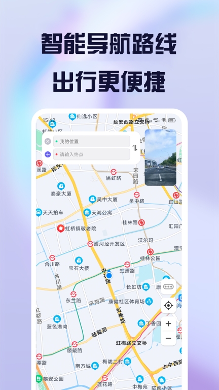 护驾行车记录仪-安全出行利器图4