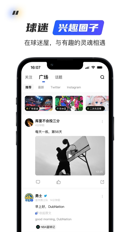 球迷屋-赛程数据资讯平台图5