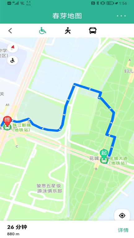 春芽地图轮椅版图4