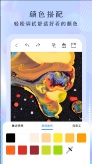 绘画神器图1