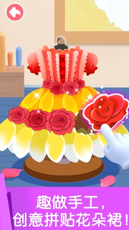 宝宝劳动小能手图5