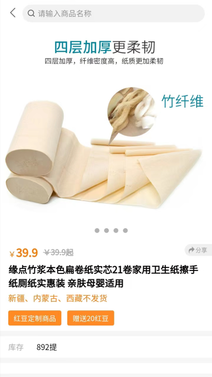 SY图2