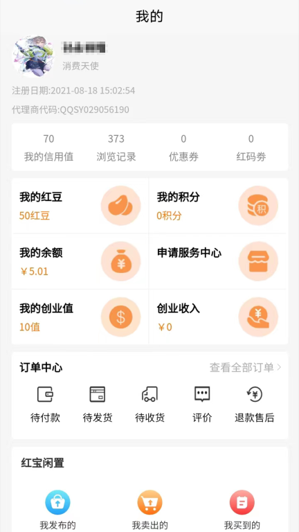 SY图3