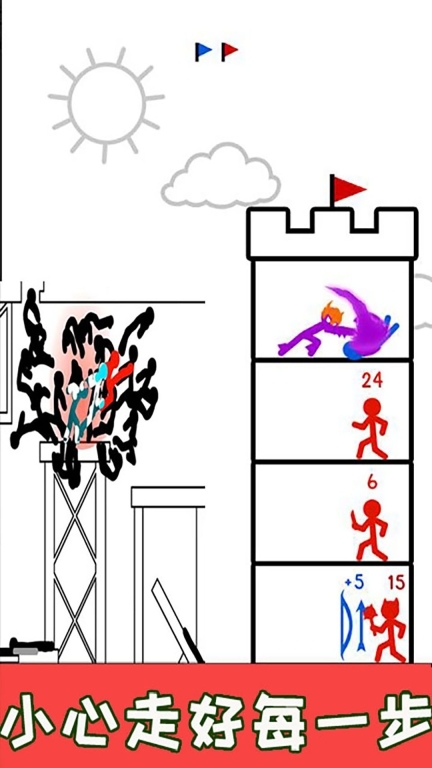 城堡称霸-靠实力去战斗图3