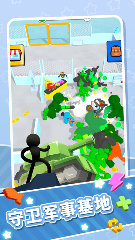 火柴人勇士快闪-模拟末日生存图1